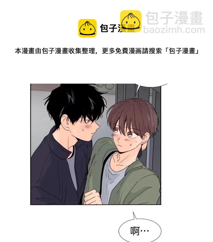 第108话 你的冷漠让我委屈13