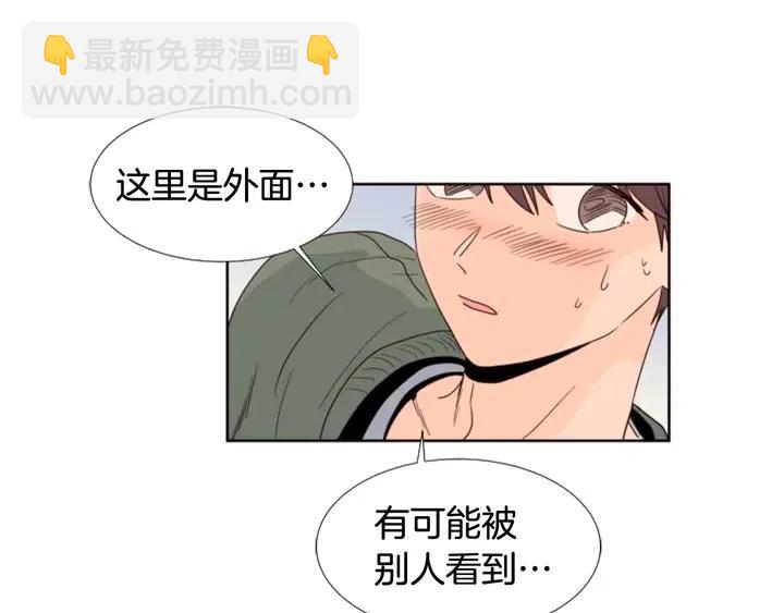 第108话 你的冷漠让我委屈14