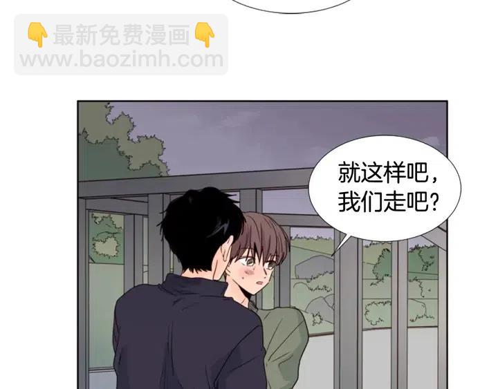 第108话 你的冷漠让我委屈15