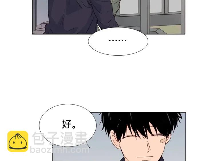 第108话 你的冷漠让我委屈16
