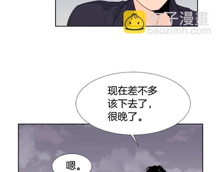 第108话 你的冷漠让我委屈17