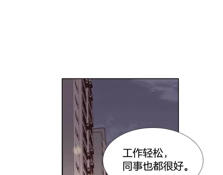 第108话 你的冷漠让我委屈20