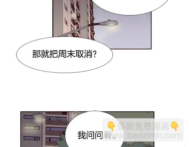 第108话 你的冷漠让我委屈21