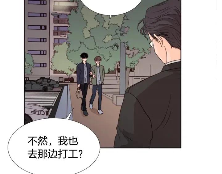 第108话 你的冷漠让我委屈22