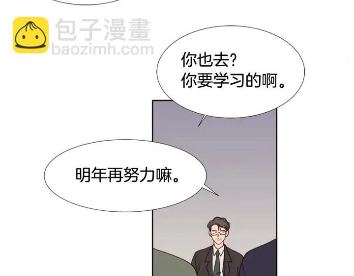 第108话 你的冷漠让我委屈23