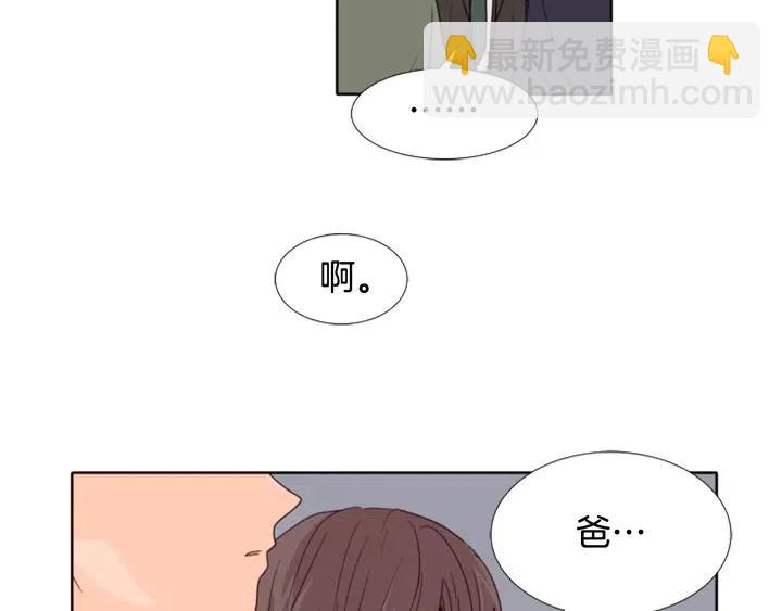 第108话 你的冷漠让我委屈24