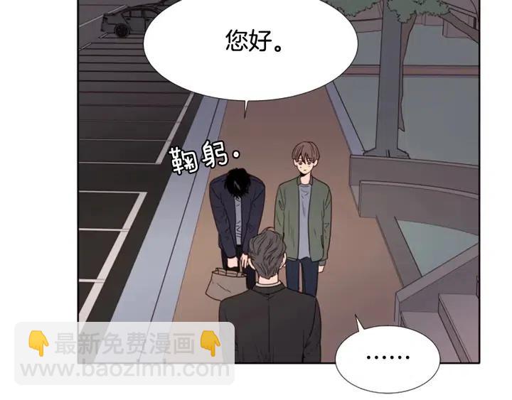 第108话 你的冷漠让我委屈26