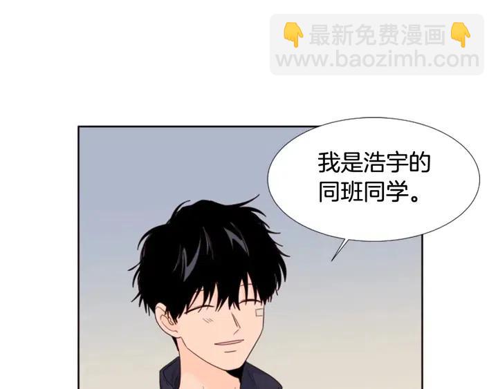 第108话 你的冷漠让我委屈27