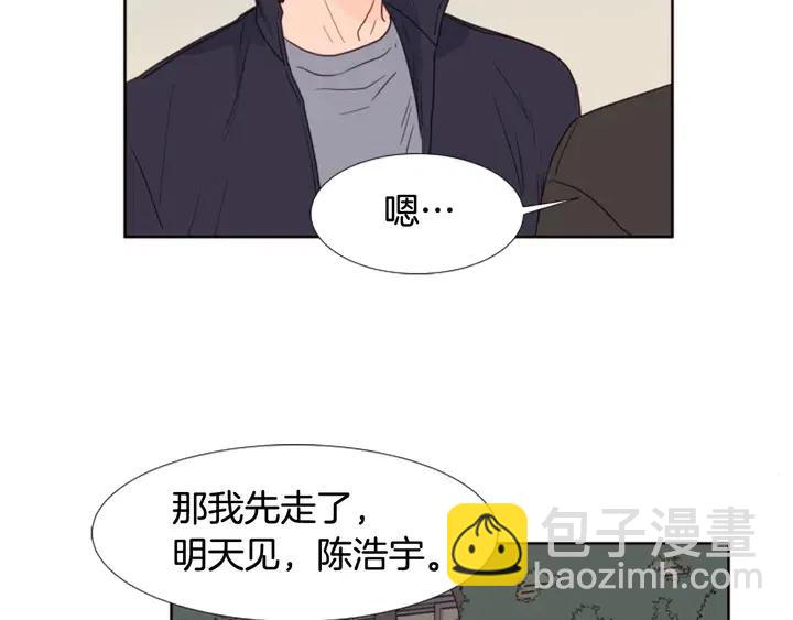 第108话 你的冷漠让我委屈28