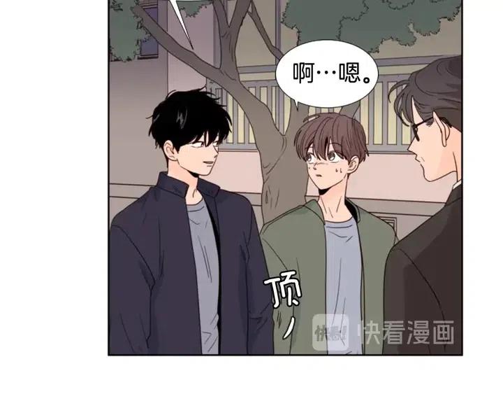 第108话 你的冷漠让我委屈29