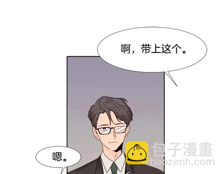 第108话 你的冷漠让我委屈30