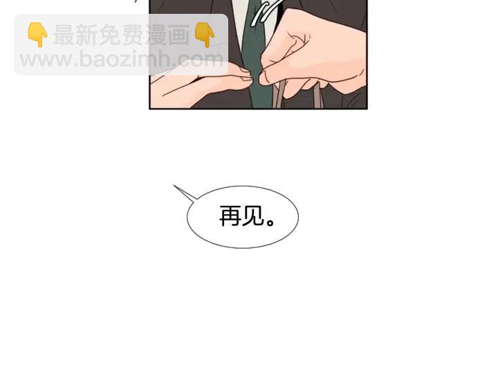 第108话 你的冷漠让我委屈31
