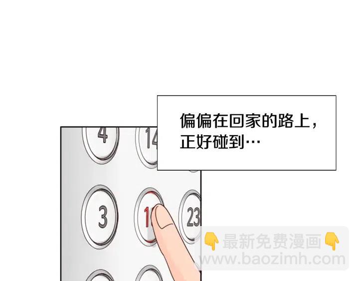 第108话 你的冷漠让我委屈33