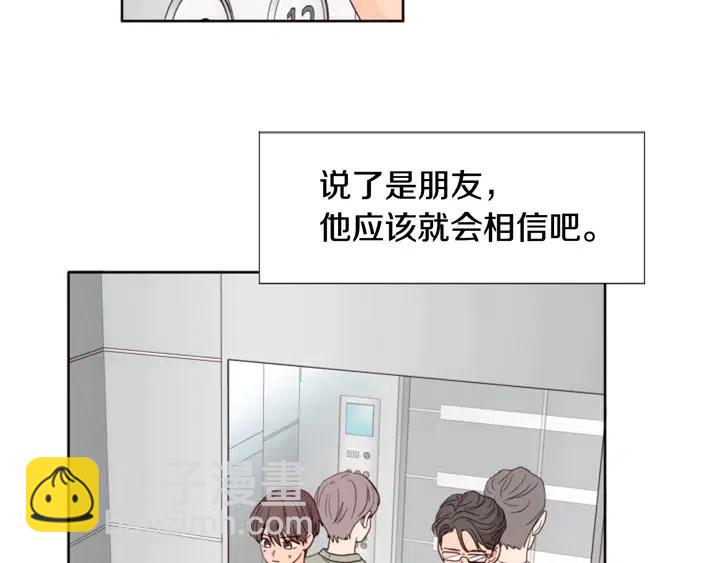 第108话 你的冷漠让我委屈34