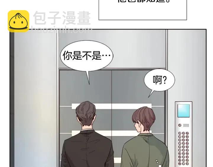 第108话 你的冷漠让我委屈36