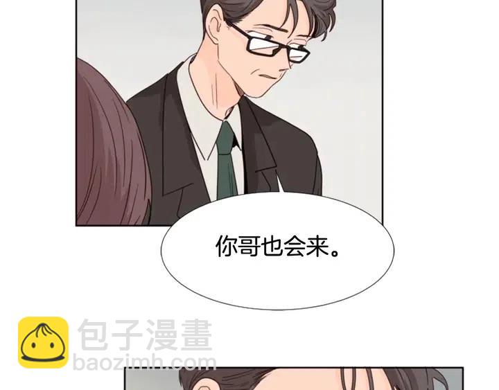 第108话 你的冷漠让我委屈39