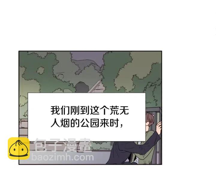 第108话 你的冷漠让我委屈4