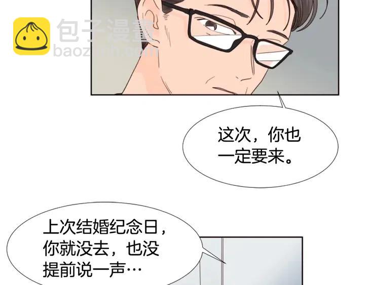 第108话 你的冷漠让我委屈40
