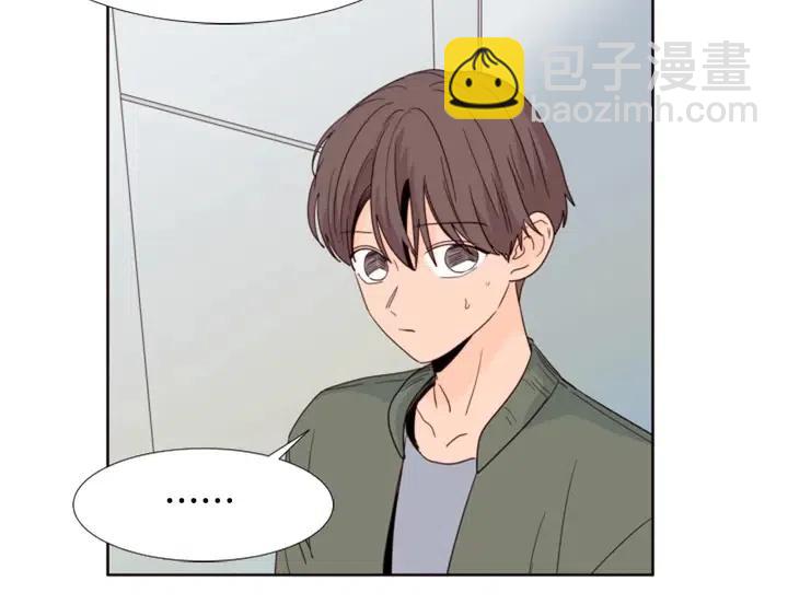 第108话 你的冷漠让我委屈41