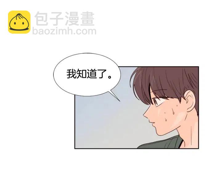 第108话 你的冷漠让我委屈42