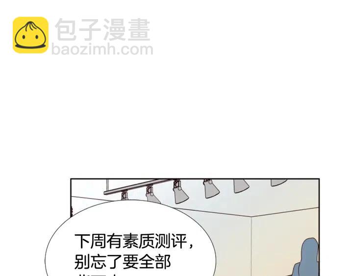 第108话 你的冷漠让我委屈44