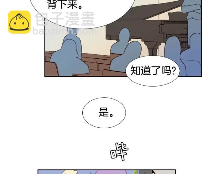第108话 你的冷漠让我委屈45