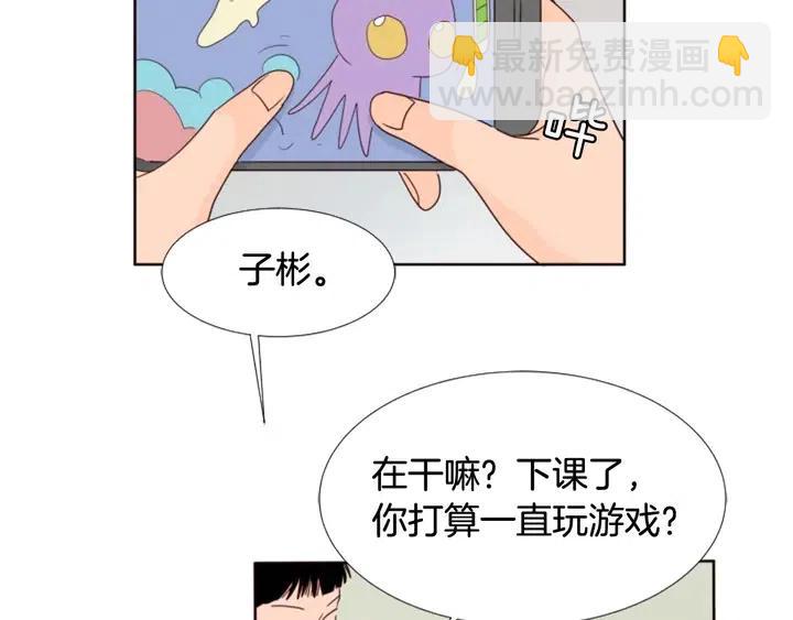 第108话 你的冷漠让我委屈46