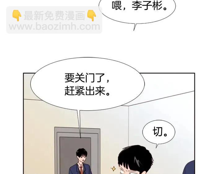 第108话 你的冷漠让我委屈48