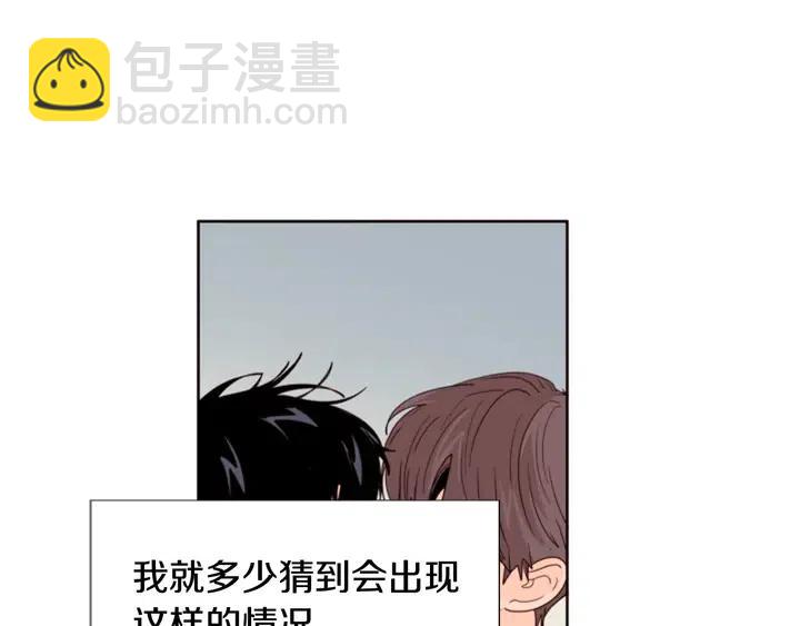 第108话 你的冷漠让我委屈5