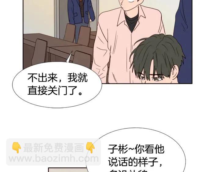第108话 你的冷漠让我委屈53