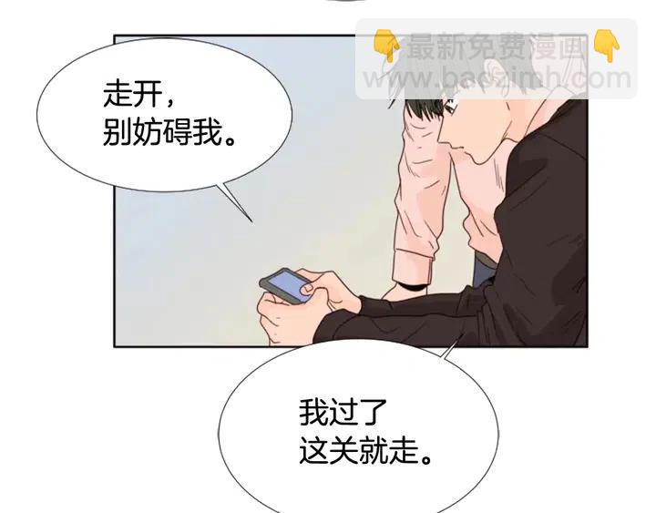 第108话 你的冷漠让我委屈55