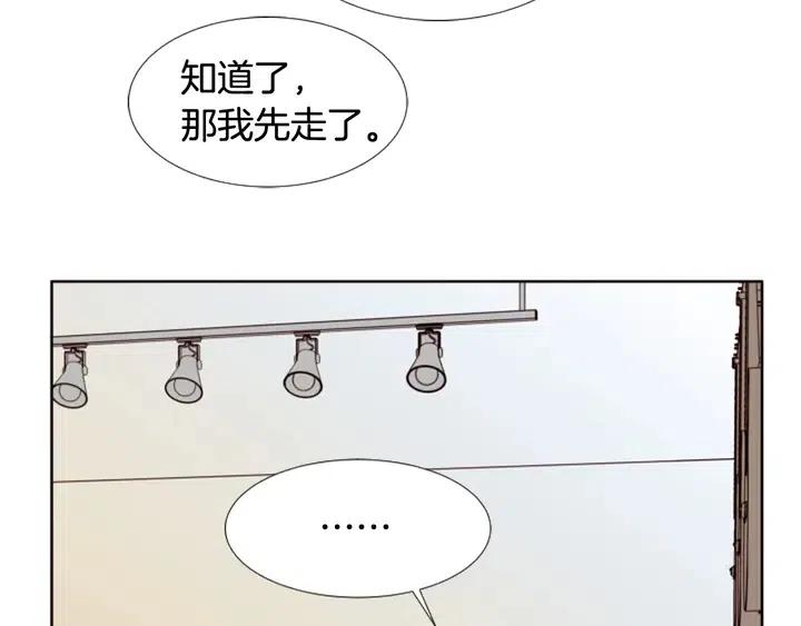 第108话 你的冷漠让我委屈56