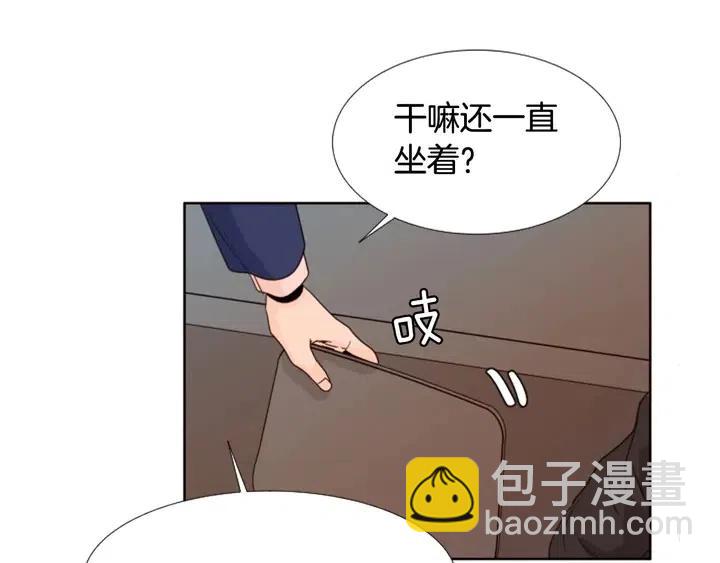 第108话 你的冷漠让我委屈58