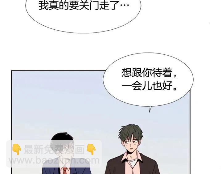 第108话 你的冷漠让我委屈59