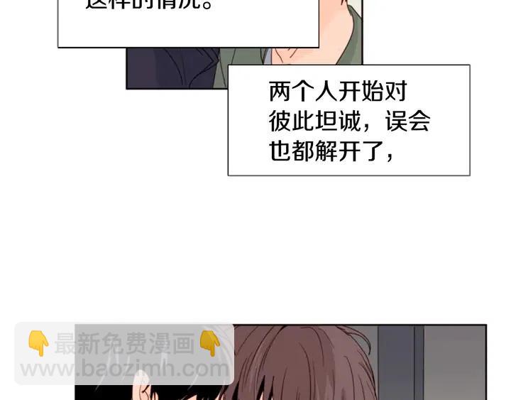 第108话 你的冷漠让我委屈6