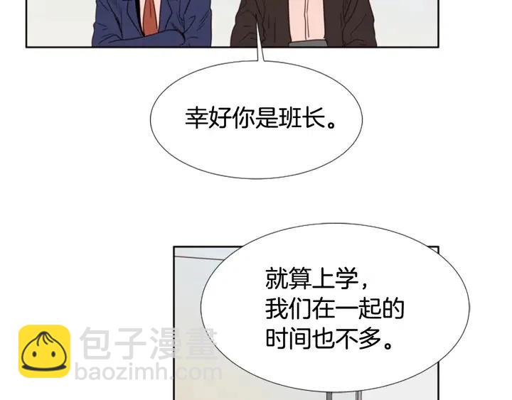 第108话 你的冷漠让我委屈60