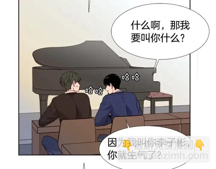 第108话 你的冷漠让我委屈62