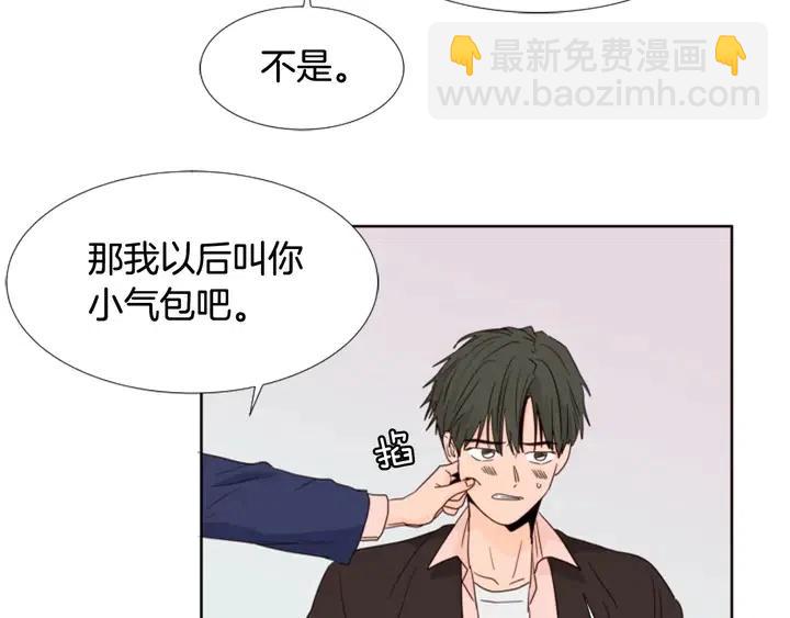 第108话 你的冷漠让我委屈63