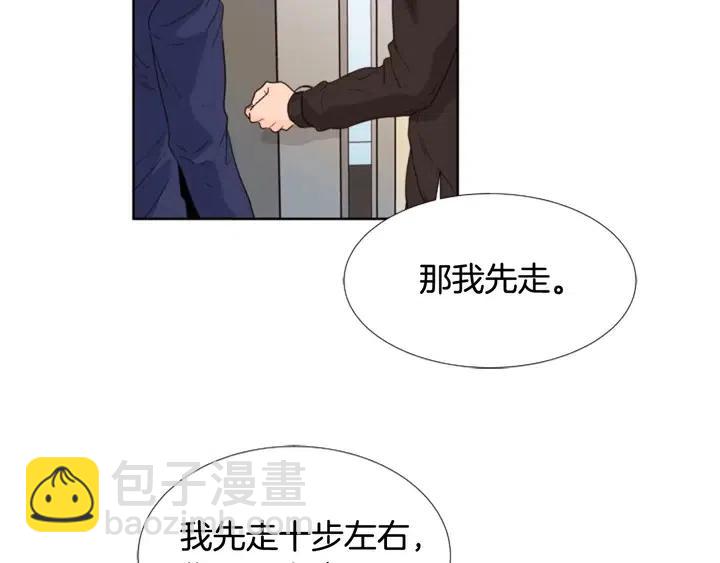 第108话 你的冷漠让我委屈65