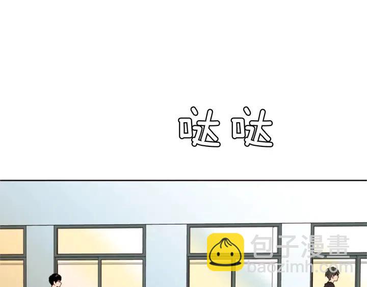 第108话 你的冷漠让我委屈67