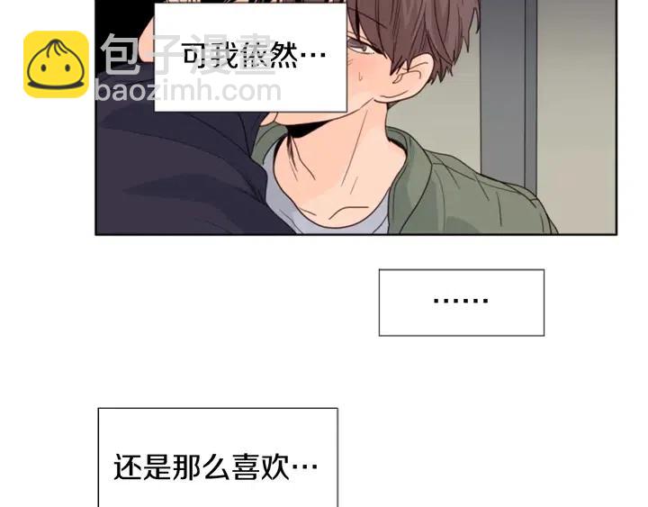第108话 你的冷漠让我委屈7