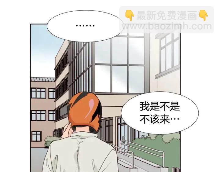第108话 你的冷漠让我委屈74