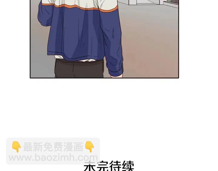 第108话 你的冷漠让我委屈75