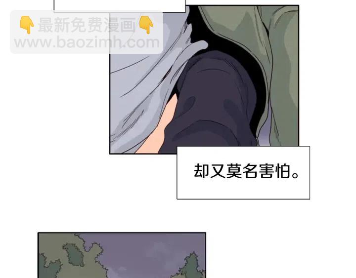 第108话 你的冷漠让我委屈8