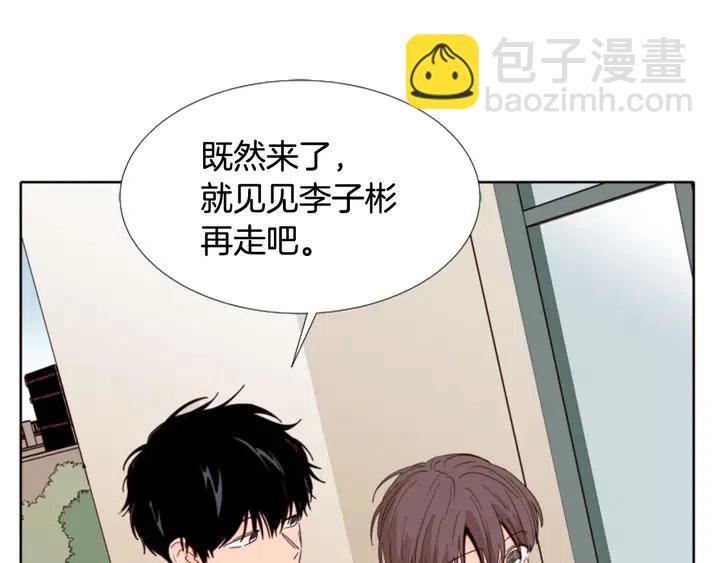 第109话 嫉妒你们那么亲近103