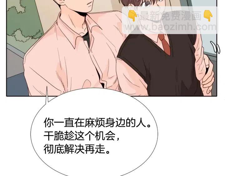 第109话 嫉妒你们那么亲近108