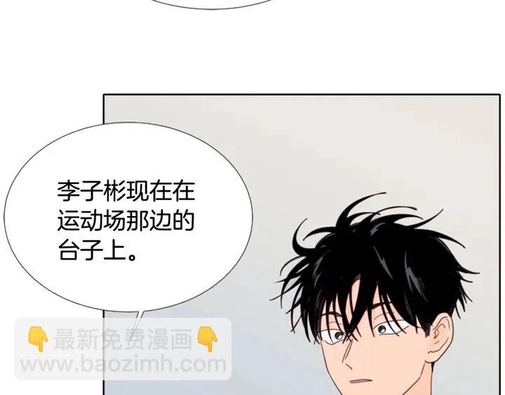 第109话 嫉妒你们那么亲近109