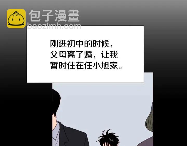 第109话 嫉妒你们那么亲近11