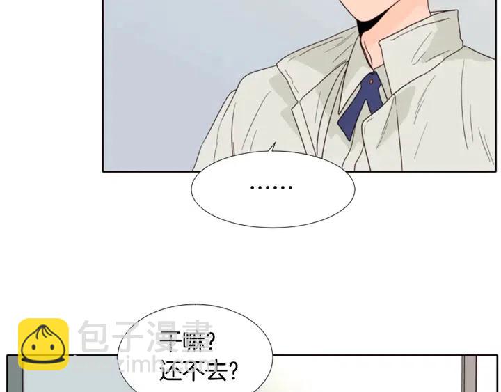 第109话 嫉妒你们那么亲近110
