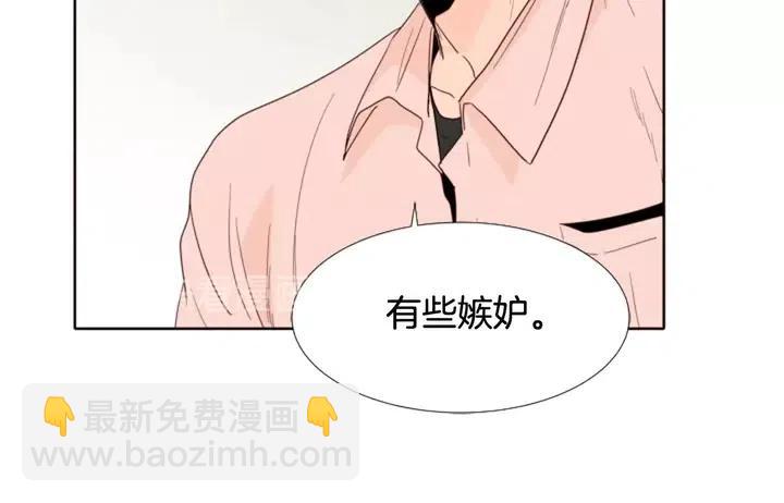 第109话 嫉妒你们那么亲近117